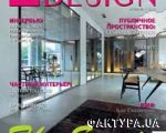 cover 539_may_small
